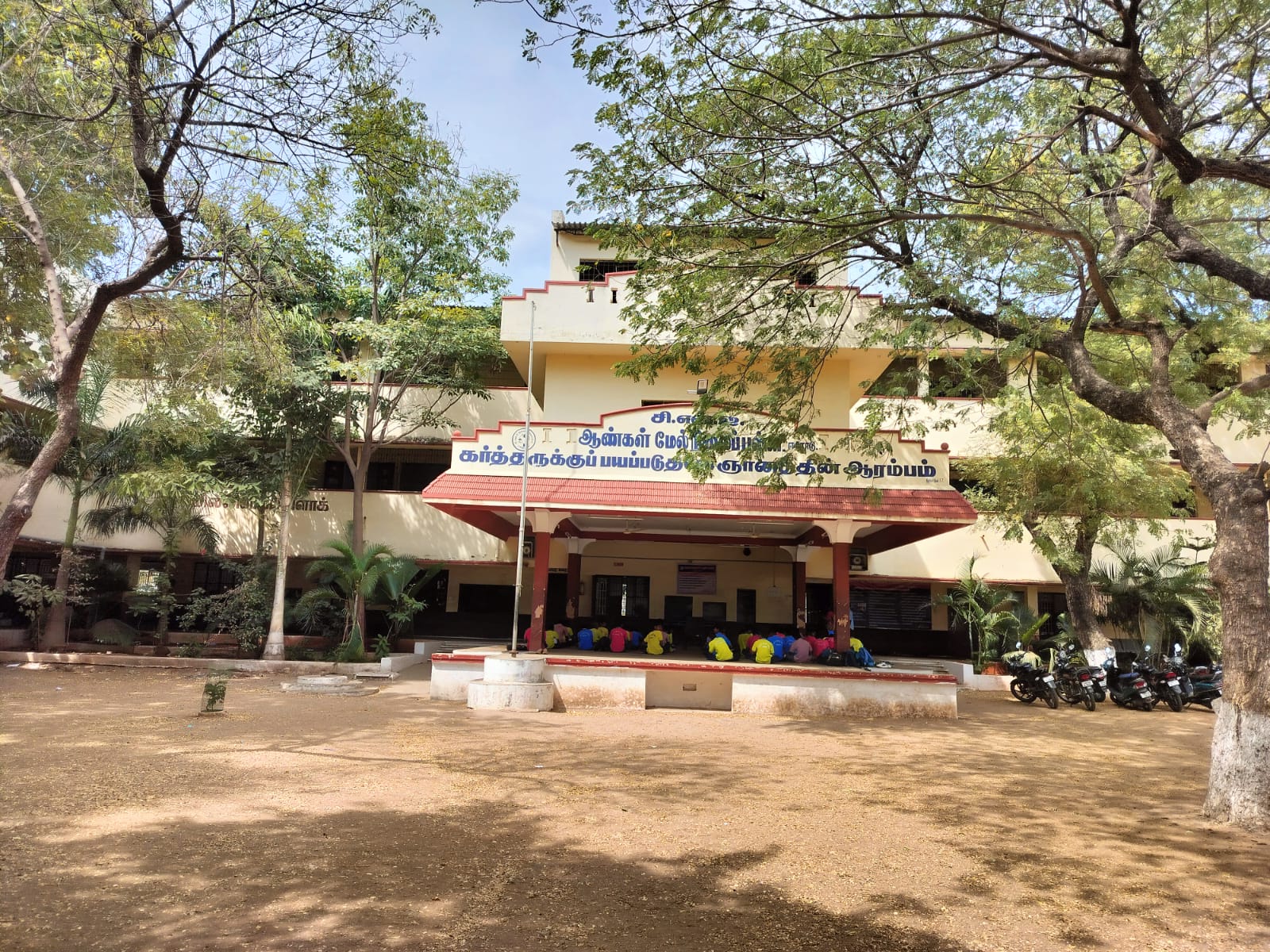 Campus Image